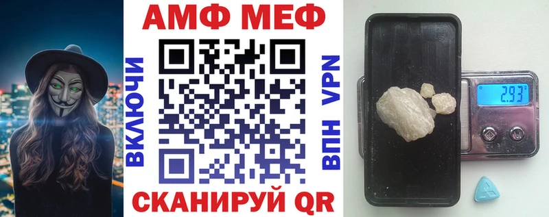 АМФЕТАМИН Розовый  как найти закладки  мориарти наркотические препараты  Струнино 