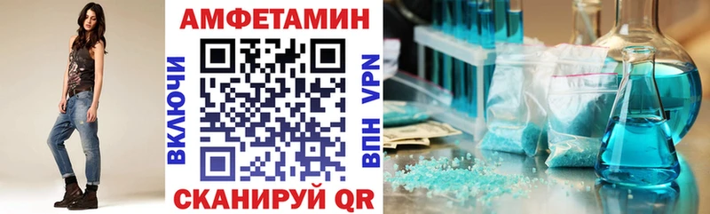 АМФ 98% Струнино