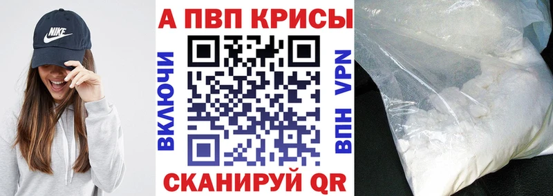 где купить наркоту  Струнино  A PVP кристаллы 