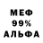 Метадон белоснежный UziFoo