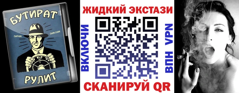 продажа наркотиков  Струнино  ОМГ ОМГ tor  БУТИРАТ буратино 