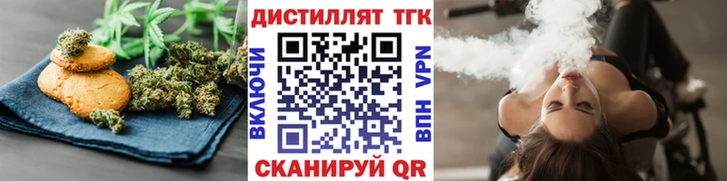 гидра как зайти  Струнино  Еда ТГК марихуана 