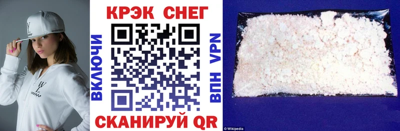 COCAIN Колумбийский  купить наркотик  Струнино 