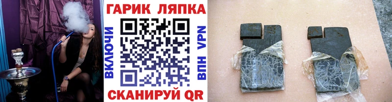 ГАШ убойный  ссылка на мегу зеркало  Струнино  сколько стоит 