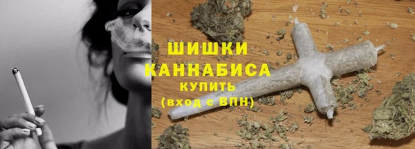 каннабис Абаза