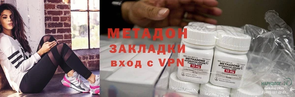 винт Осинники