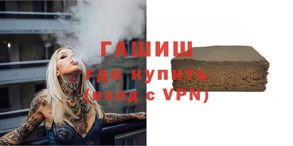 кокаин VHQ Осташков