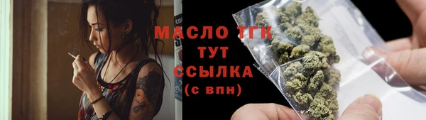 кокаин VHQ Осташков