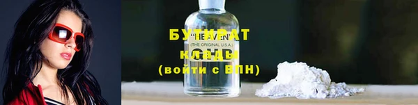 винт Осинники