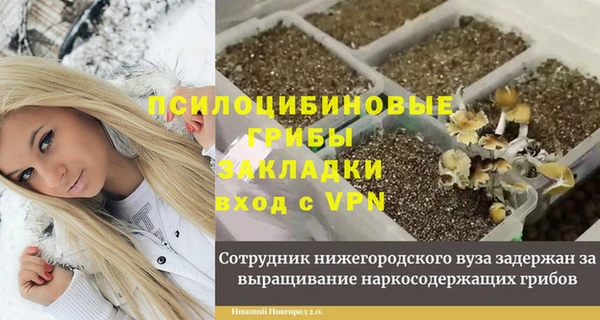 марихуана Абдулино