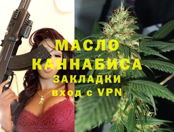 марихуана Абдулино