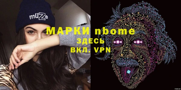 каннабис Абаза