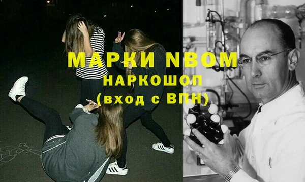 каннабис Абаза