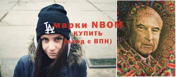 каннабис Абаза
