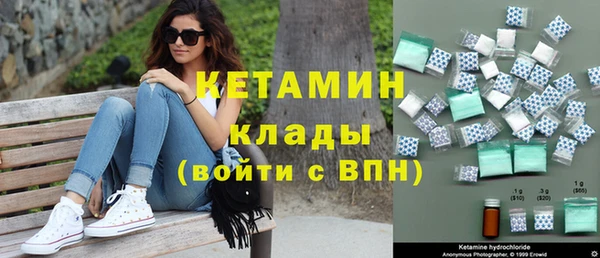 кокаин VHQ Осташков