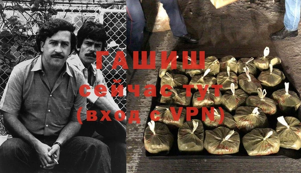 винт Осинники