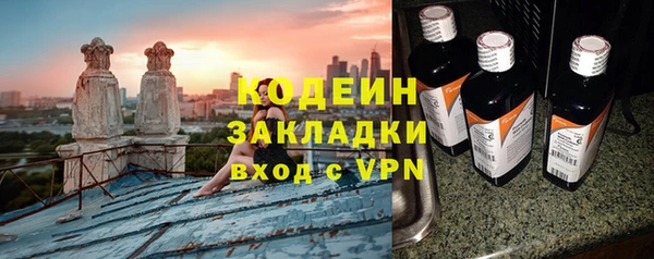 кокаин VHQ Осташков