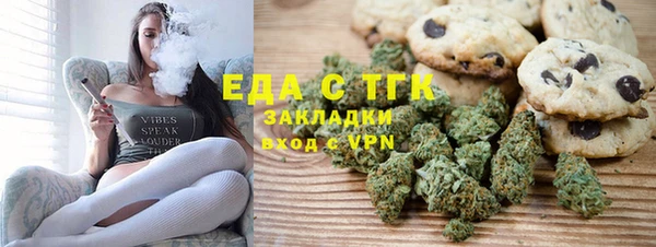 каннабис Абаза