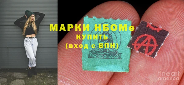 каннабис Абаза