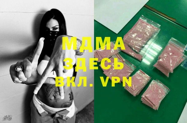 каннабис Абаза