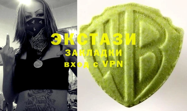 кокаин VHQ Осташков