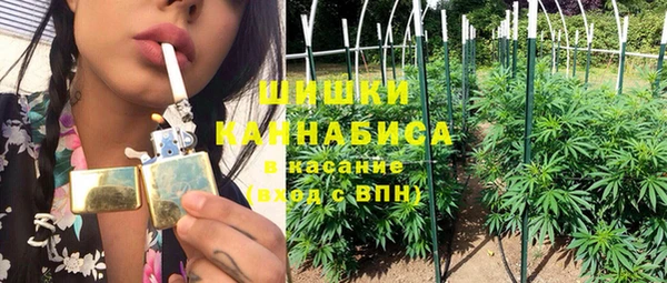 кокаин VHQ Осташков