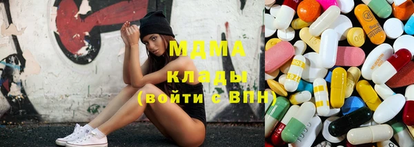 каннабис Абаза