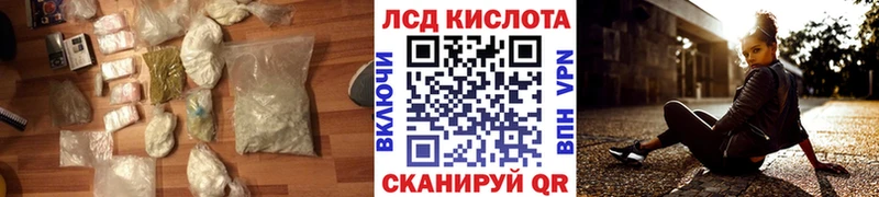 MEGA маркетплейс  Струнино  ЛСД экстази кислота 