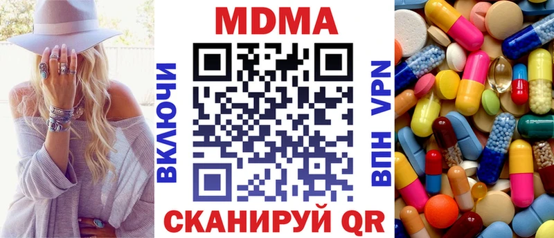 МДМА VHQ  купить   мега сайт  Струнино 