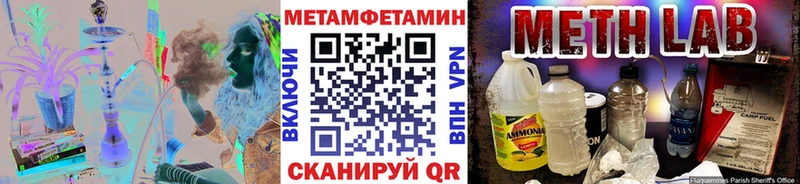Метамфетамин Декстрометамфетамин 99.9% где купить Струнино