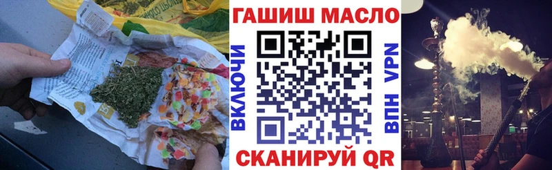 Дистиллят ТГК гашишное масло  Струнино 