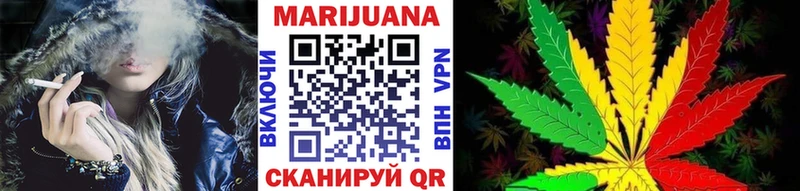 купить   Струнино  МАРИХУАНА White Widow 